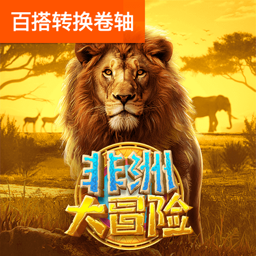 高云体育app下载