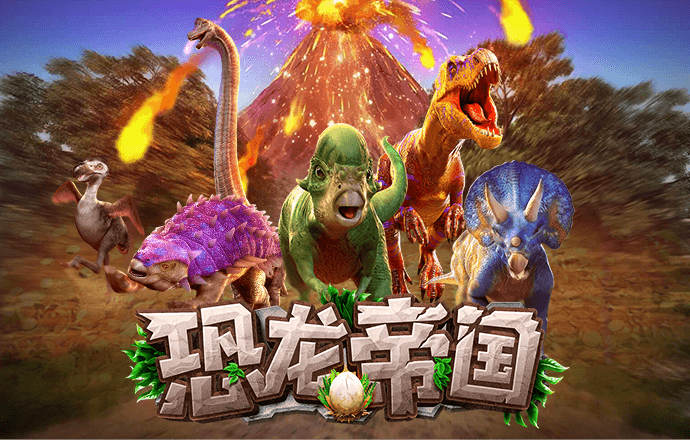 333体育平台app