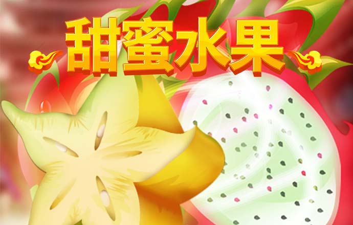 大发Welcome彩票注册