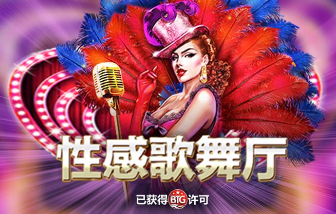 4949澳门精准免费大全小游戏