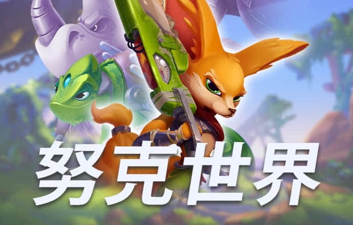 米乐易游网页版登录入口